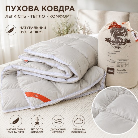Одеяло пуховое Premium "Wonder Tree", размер 142x205 см